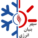 لوگو سپهر بنیان انرژی